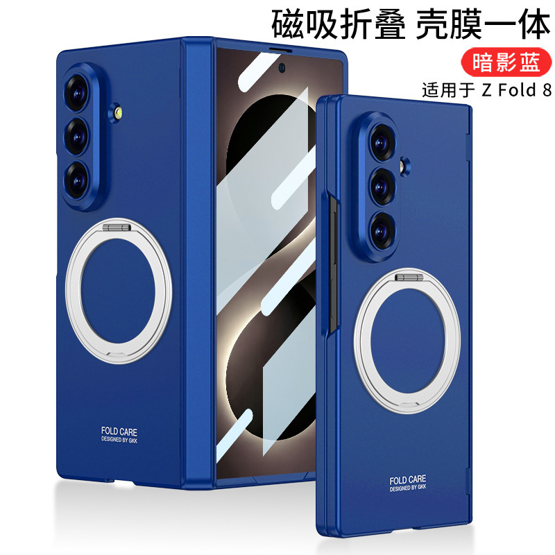 Compatible with Samsung ZFold8/7 phone case, wireless charging, magnetic swivel hinge, rotating stand, foldable screen full-coverage protective case
