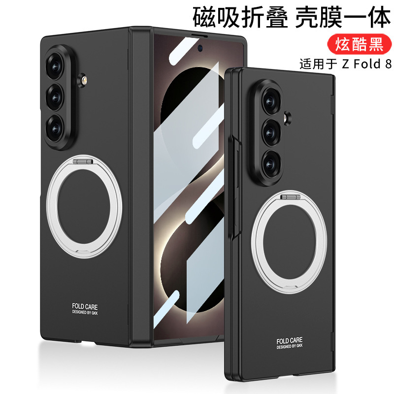 Compatible with Samsung ZFold8/7 phone case, wireless charging, magnetic swivel hinge, rotating stand, foldable screen full-coverage protective case