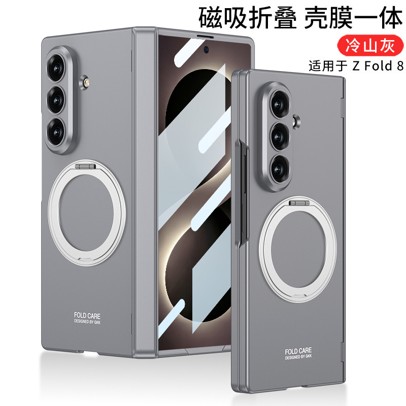 Compatible with Samsung ZFold8/7 phone case, wireless charging, magnetic swivel hinge, rotating stand, foldable screen full-coverage protective case