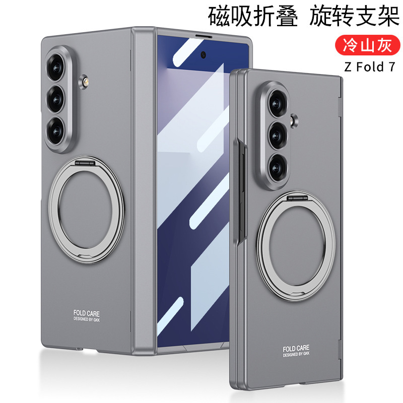 Compatible with Samsung ZFold8/7 phone case, wireless charging, magnetic swivel hinge, rotating stand, foldable screen full-coverage protective case