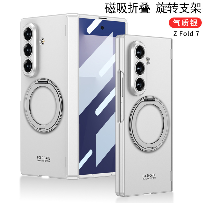 Compatible with Samsung ZFold8/7 phone case, wireless charging, magnetic swivel hinge, rotating stand, foldable screen full-coverage protective case