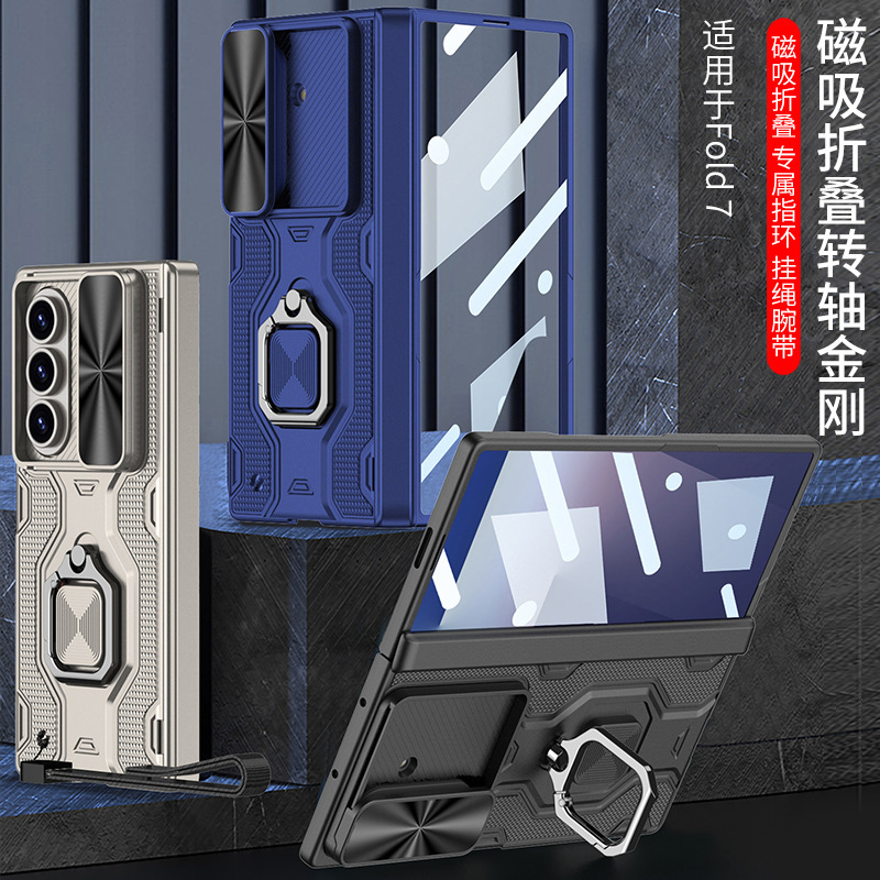 Compatible Samsung Z Fold7 phone case, magnetic rotating ring holder, sliding window lens lanyard, full-coverage protective case