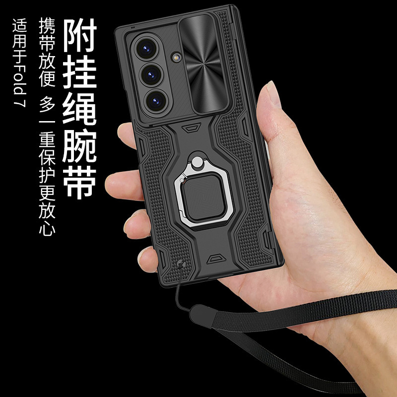 Compatible Samsung Z Fold7 phone case, magnetic rotating ring holder, sliding window lens lanyard, full-coverage protective case