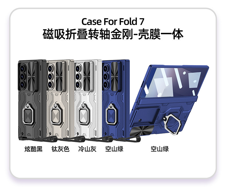 Compatible Samsung Z Fold7 phone case, magnetic rotating ring holder, sliding window lens lanyard, full-coverage protective case