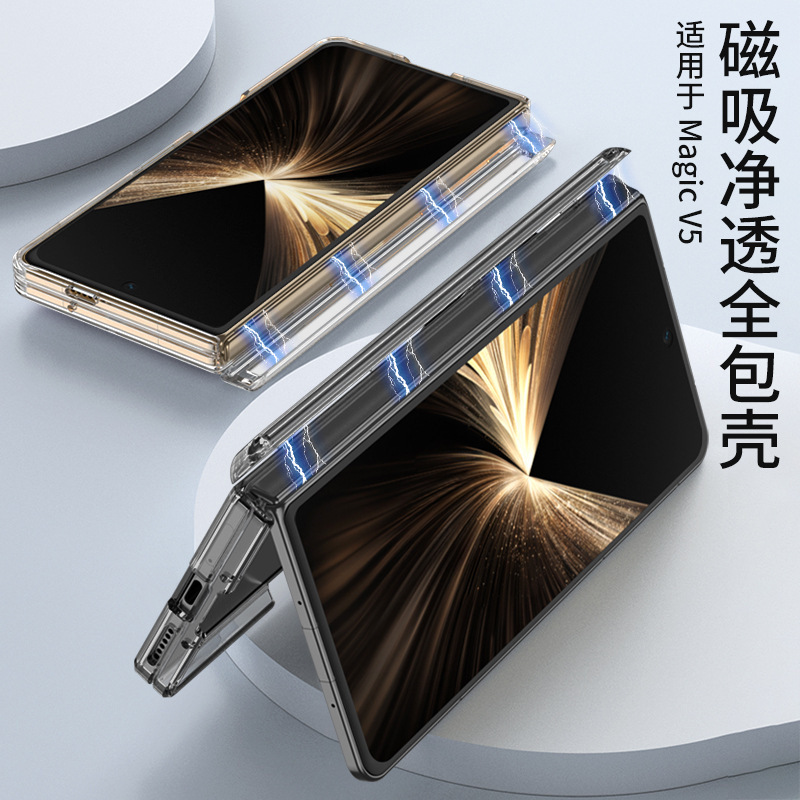 Transparent TPU soft case with built-in magnetic central axis back cover for Honor Magic V5 phone