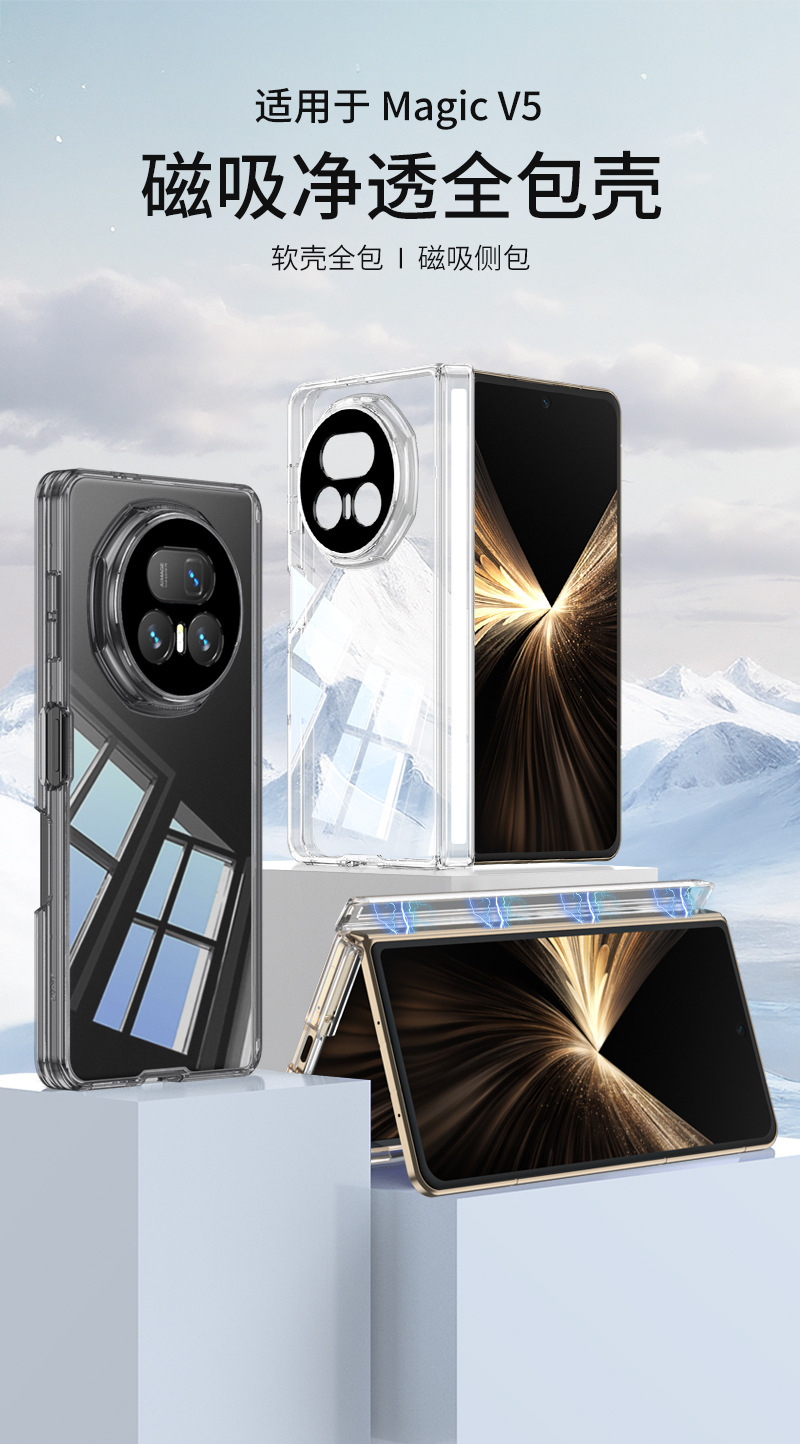 Transparent TPU soft case with built-in magnetic central axis back cover for Honor Magic V5 phone