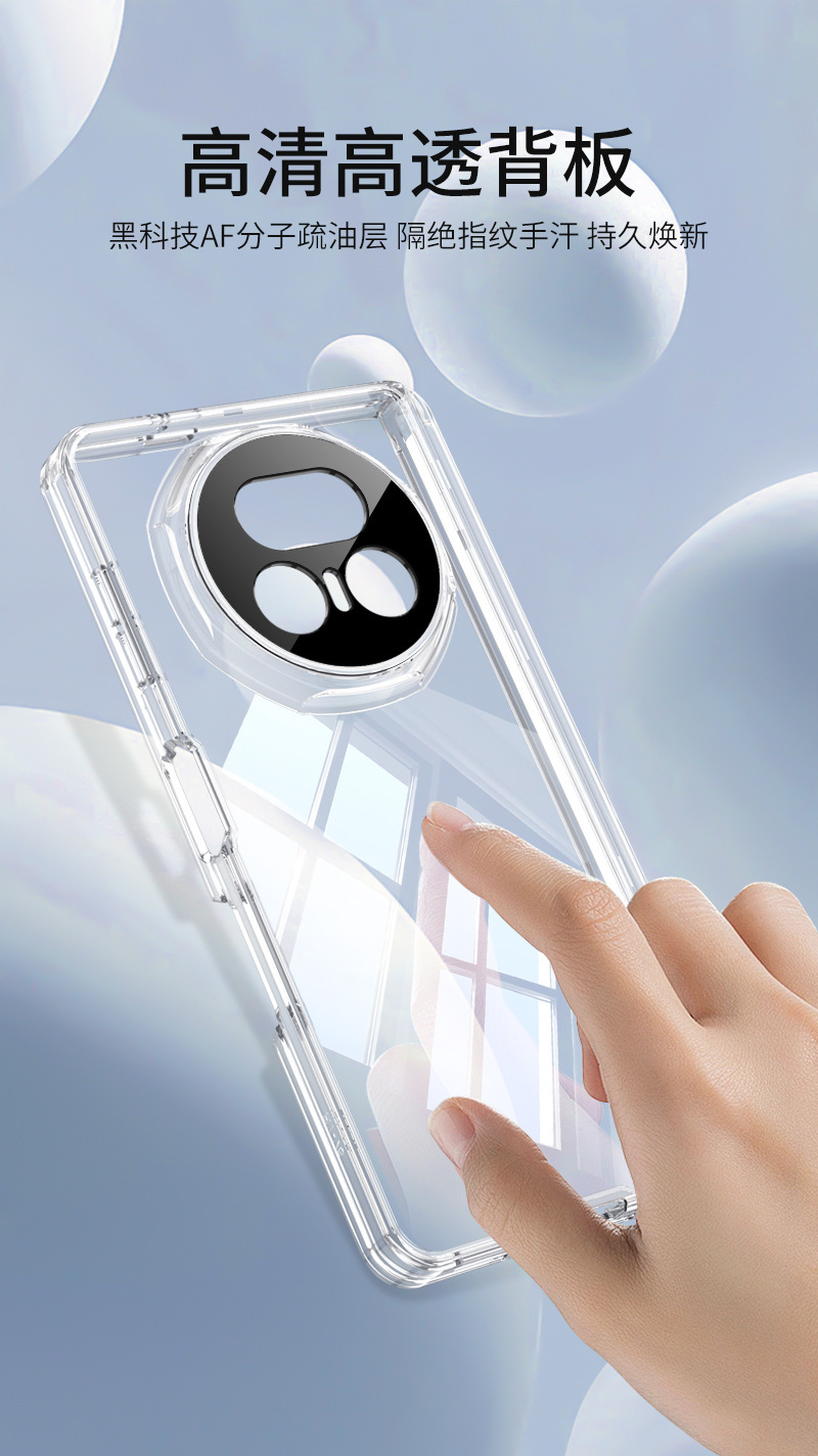 Transparent TPU soft case with built-in magnetic central axis back cover for Honor Magic V5 phone
