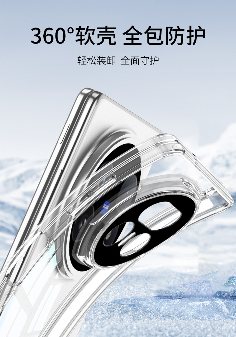 Transparent TPU soft case with built-in magnetic central axis back cover for Honor Magic V5 phone