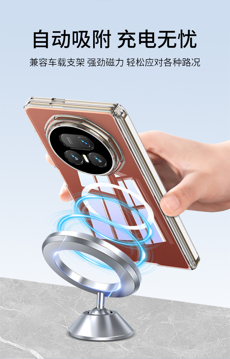 Transparent TPU soft case with built-in magnetic central axis back cover for Honor Magic V5 phone