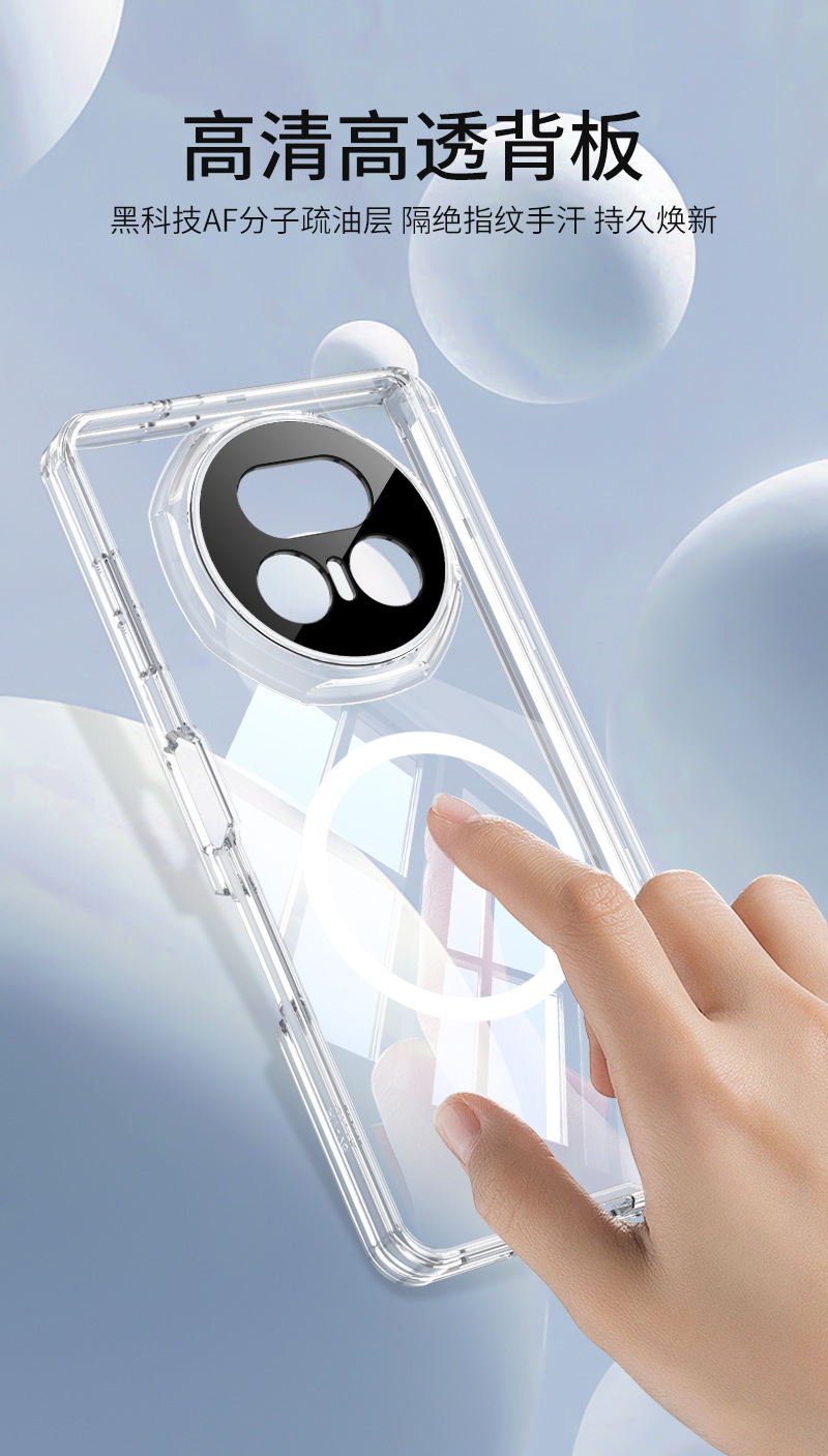 Transparent TPU soft case with built-in magnetic central axis back cover for Honor Magic V5 phone