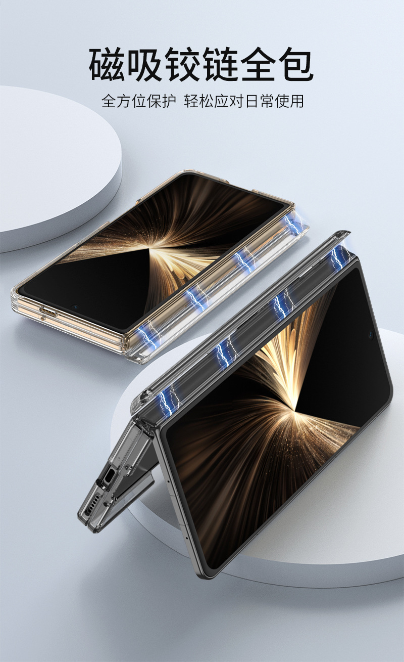 Transparent TPU soft case with built-in magnetic central axis back cover for Honor Magic V5 phone
