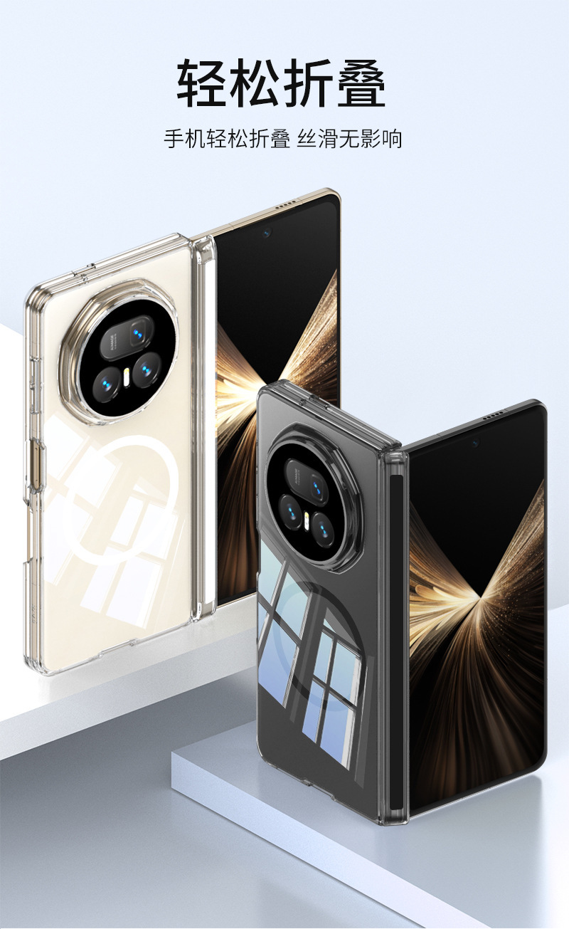 Transparent TPU soft case with built-in magnetic central axis back cover for Honor Magic V5 phone