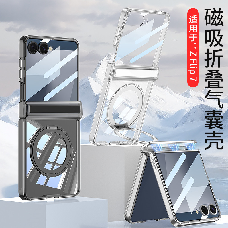 Compatible with Samsung Z Flip 8/7 phone case, transparent magnetic charging rotating stand case, full-coverage drop-proof protective case