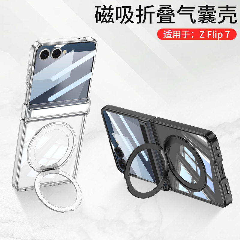 Compatible with Samsung Z Flip 8/7 phone case, transparent magnetic charging rotating stand case, full-coverage drop-proof protective case