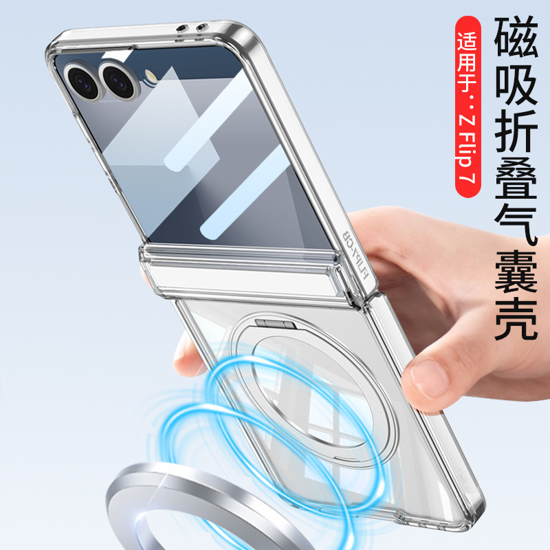 Compatible with Samsung Z Flip 8/7 phone case, transparent magnetic charging rotating stand case, full-coverage drop-proof protective case