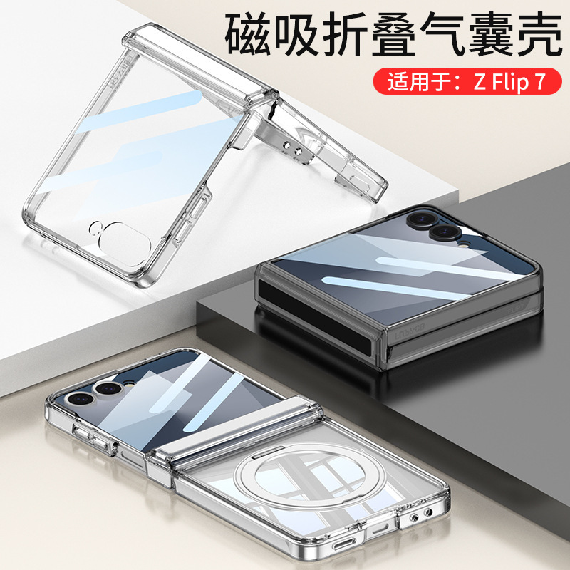 Compatible with Samsung Z Flip 8/7 phone case, transparent magnetic charging rotating stand case, full-coverage drop-proof protective case