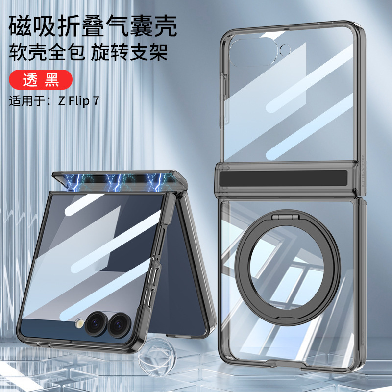 Compatible with Samsung Z Flip 8/7 phone case, transparent magnetic charging rotating stand case, full-coverage drop-proof protective case
