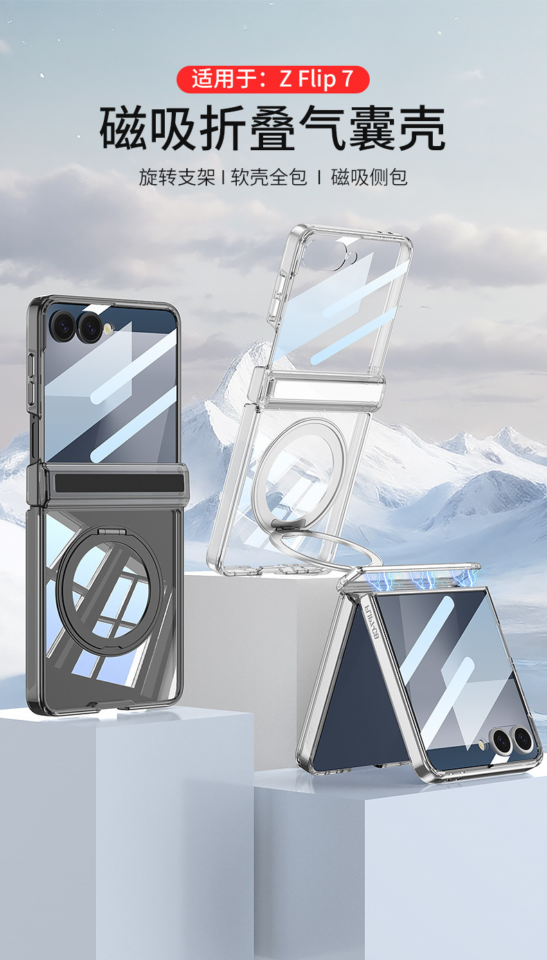 Compatible with Samsung Z Flip 8/7 phone case, transparent magnetic charging rotating stand case, full-coverage drop-proof protective case