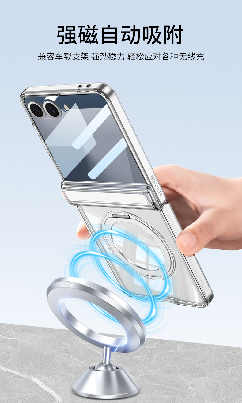 Compatible with Samsung Z Flip 8/7 phone case, transparent magnetic charging rotating stand case, full-coverage drop-proof protective case
