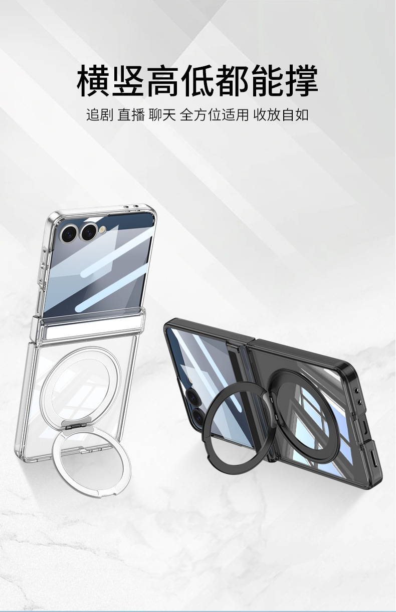 Compatible with Samsung Z Flip 8/7 phone case, transparent magnetic charging rotating stand case, full-coverage drop-proof protective case