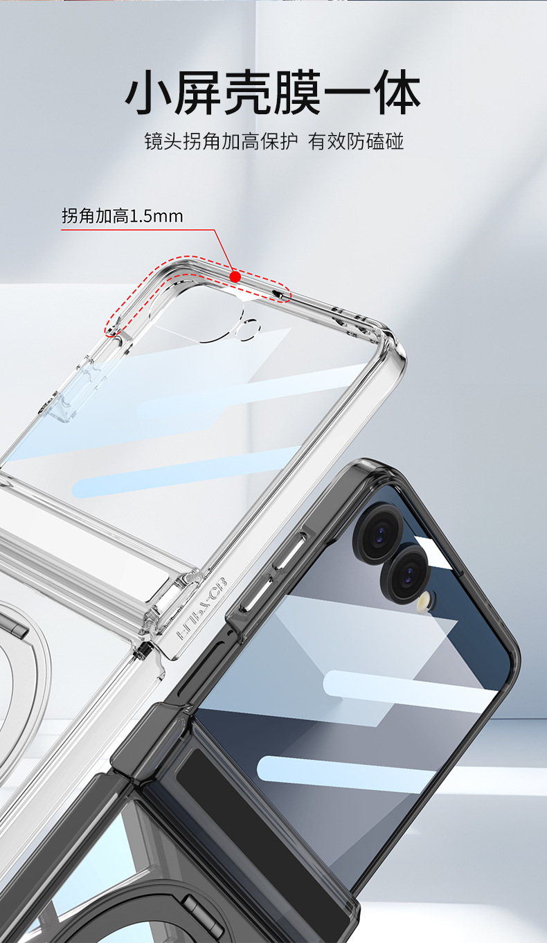 Compatible with Samsung Z Flip 8/7 phone case, transparent magnetic charging rotating stand case, full-coverage drop-proof protective case