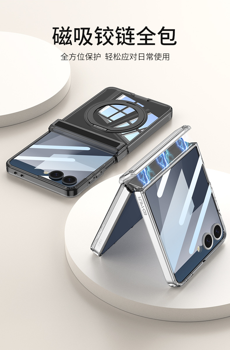 Compatible with Samsung Z Flip 8/7 phone case, transparent magnetic charging rotating stand case, full-coverage drop-proof protective case