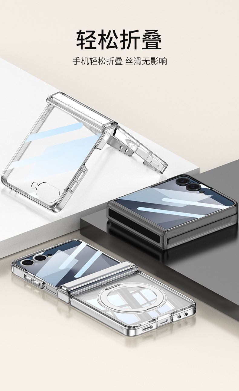 Compatible with Samsung Z Flip 8/7 phone case, transparent magnetic charging rotating stand case, full-coverage drop-proof protective case