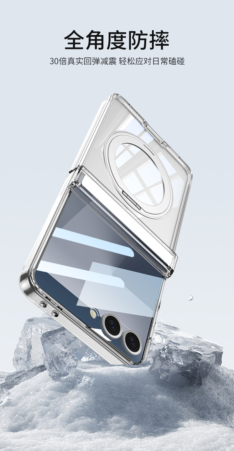 Compatible with Samsung Z Flip 8/7 phone case, transparent magnetic charging rotating stand case, full-coverage drop-proof protective case