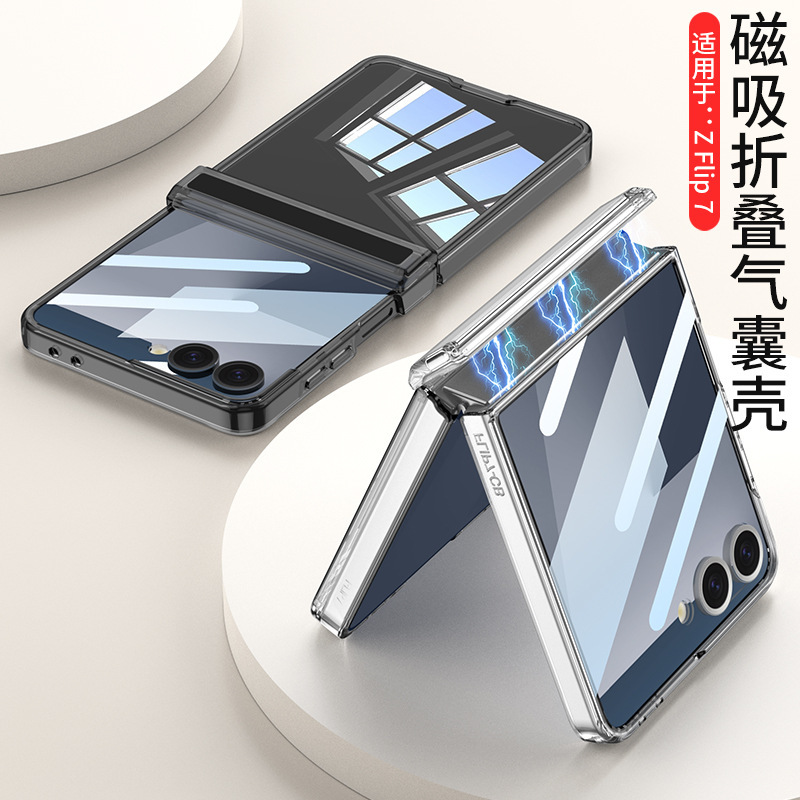 Compatible with Samsung Z Flip 8/7 transparent phone case, magnetic central axis case, integrated airbag full-coverage protective case.