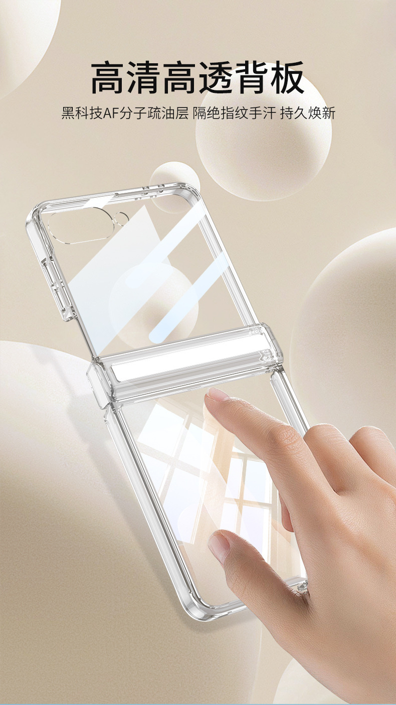Compatible with Samsung Z Flip 8/7 transparent phone case, magnetic central axis case, integrated airbag full-coverage protective case.
