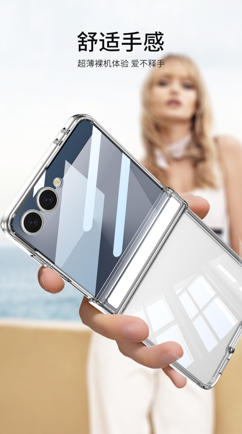 Compatible with Samsung Z Flip 8/7 transparent phone case, magnetic central axis case, integrated airbag full-coverage protective case.