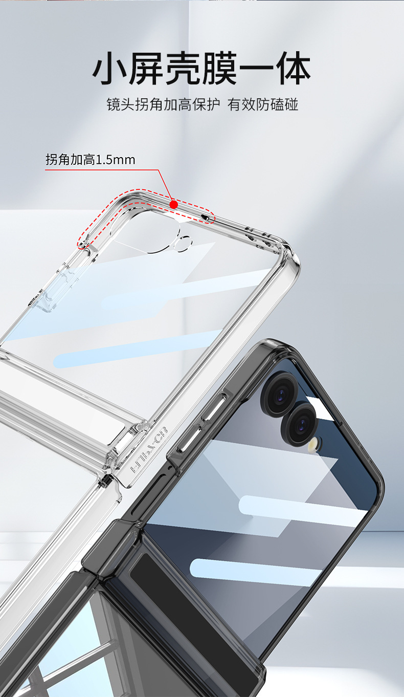 Compatible with Samsung Z Flip 8/7 transparent phone case, magnetic central axis case, integrated airbag full-coverage protective case.