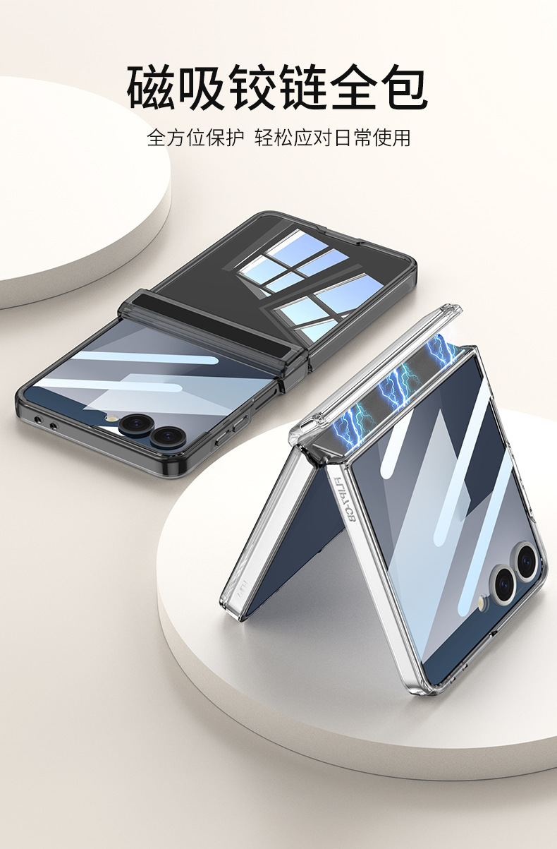 Compatible with Samsung Z Flip 8/7 transparent phone case, magnetic central axis case, integrated airbag full-coverage protective case.