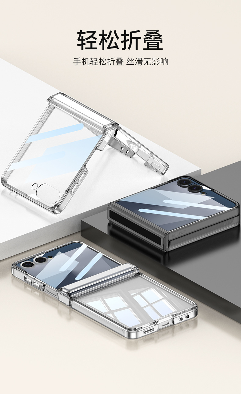 Compatible with Samsung Z Flip 8/7 transparent phone case, magnetic central axis case, integrated airbag full-coverage protective case.