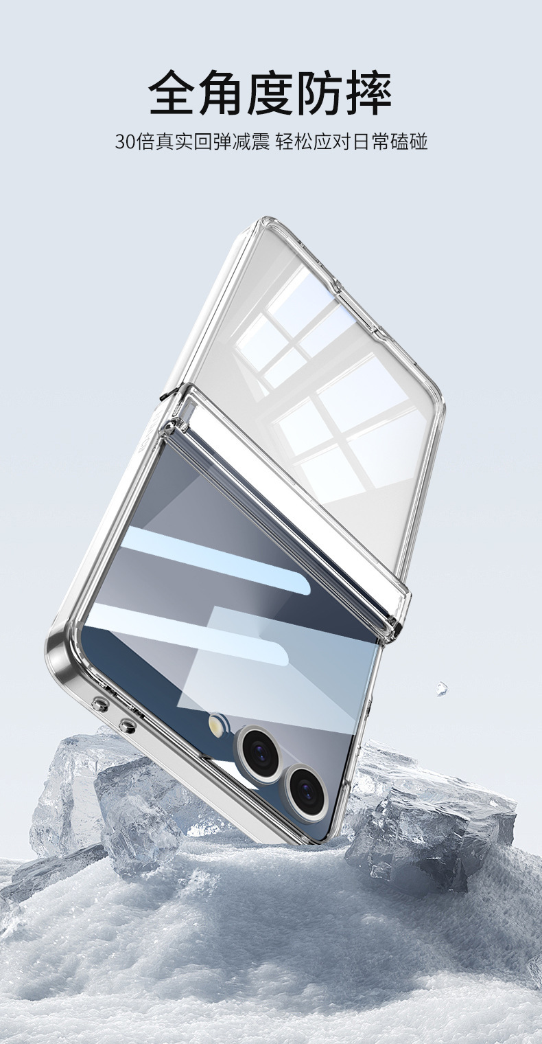 Compatible with Samsung Z Flip 8/7 transparent phone case, magnetic central axis case, integrated airbag full-coverage protective case.