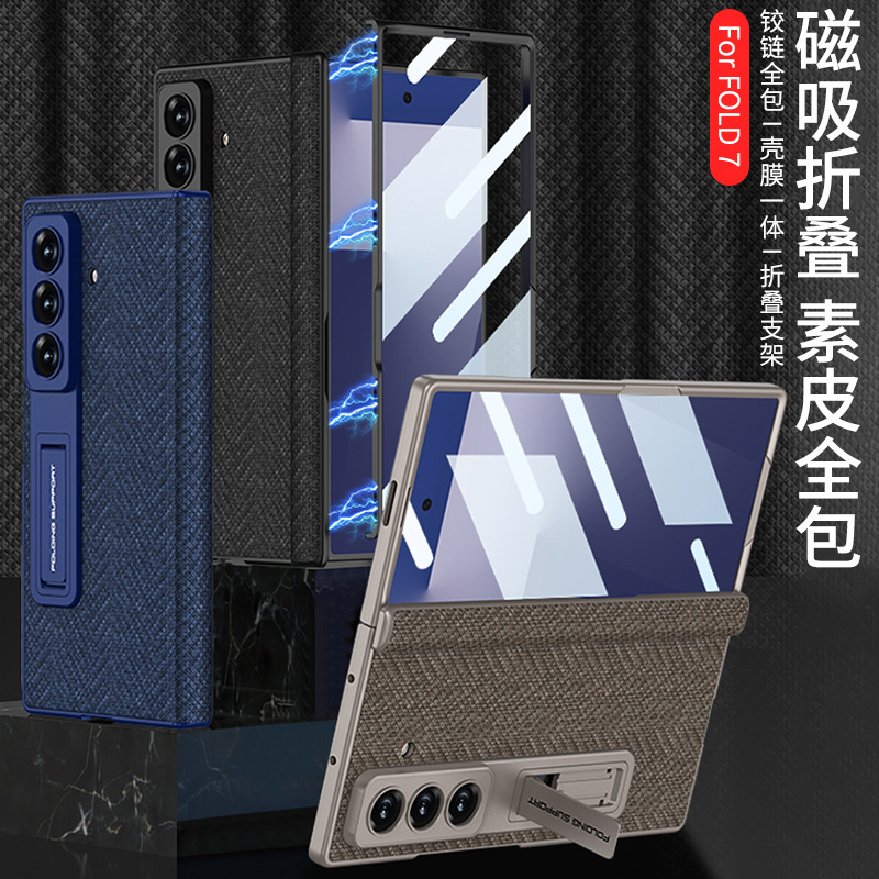 Compatible with Samsung Z Fold8U/7 phone case, nylon textured magnetic hinge case, full-coverage stand, vegan leather protective case