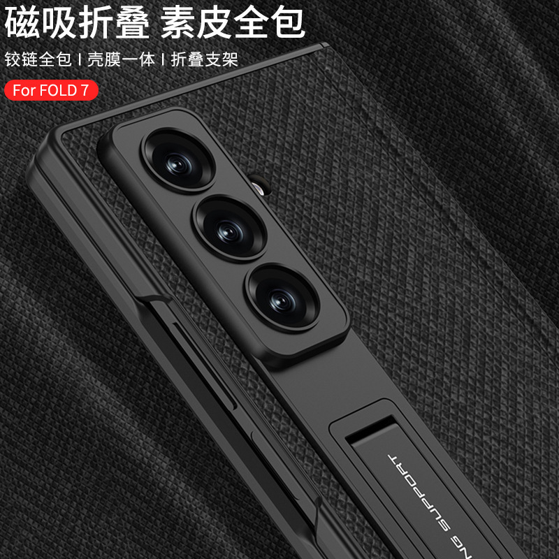 Compatible with Samsung Z Fold8U/7 phone case, nylon textured magnetic hinge case, full-coverage stand, vegan leather protective case
