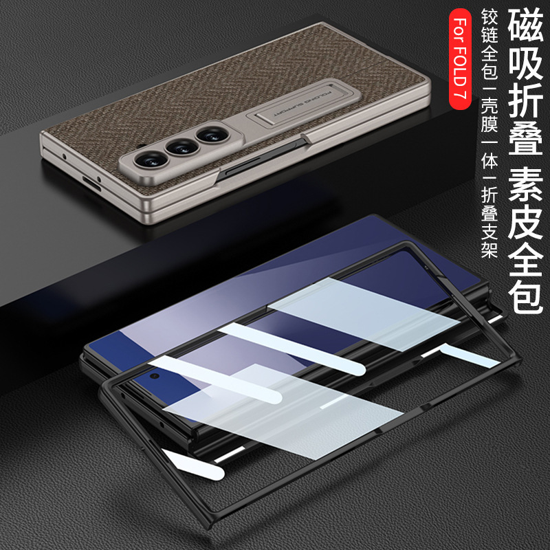 Compatible with Samsung Z Fold8U/7 phone case, nylon textured magnetic hinge case, full-coverage stand, vegan leather protective case