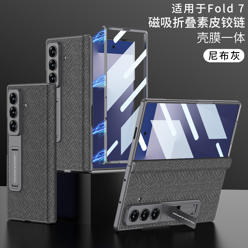 Compatible with Samsung Z Fold8U/7 phone case, nylon textured magnetic hinge case, full-coverage stand, vegan leather protective case