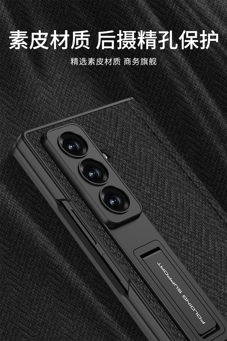 Compatible with Samsung Z Fold8U/7 phone case, nylon textured magnetic hinge case, full-coverage stand, vegan leather protective case