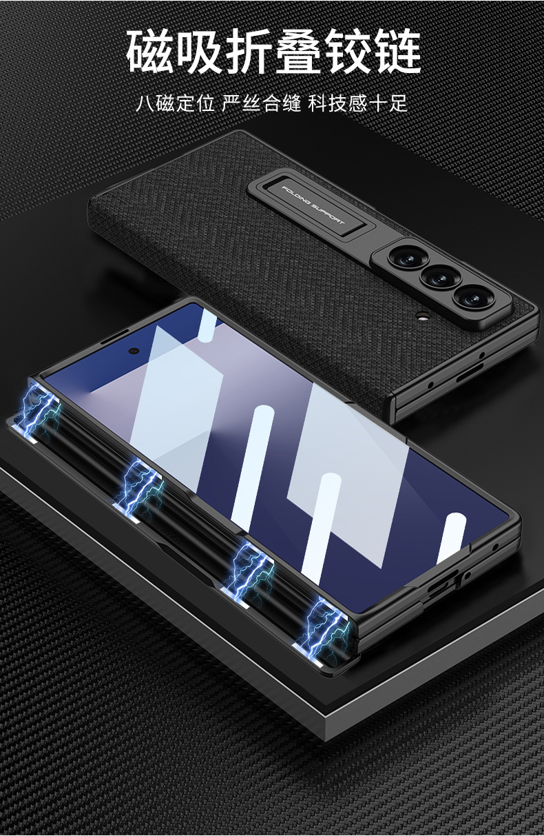Compatible with Samsung Z Fold8U/7 phone case, nylon textured magnetic hinge case, full-coverage stand, vegan leather protective case