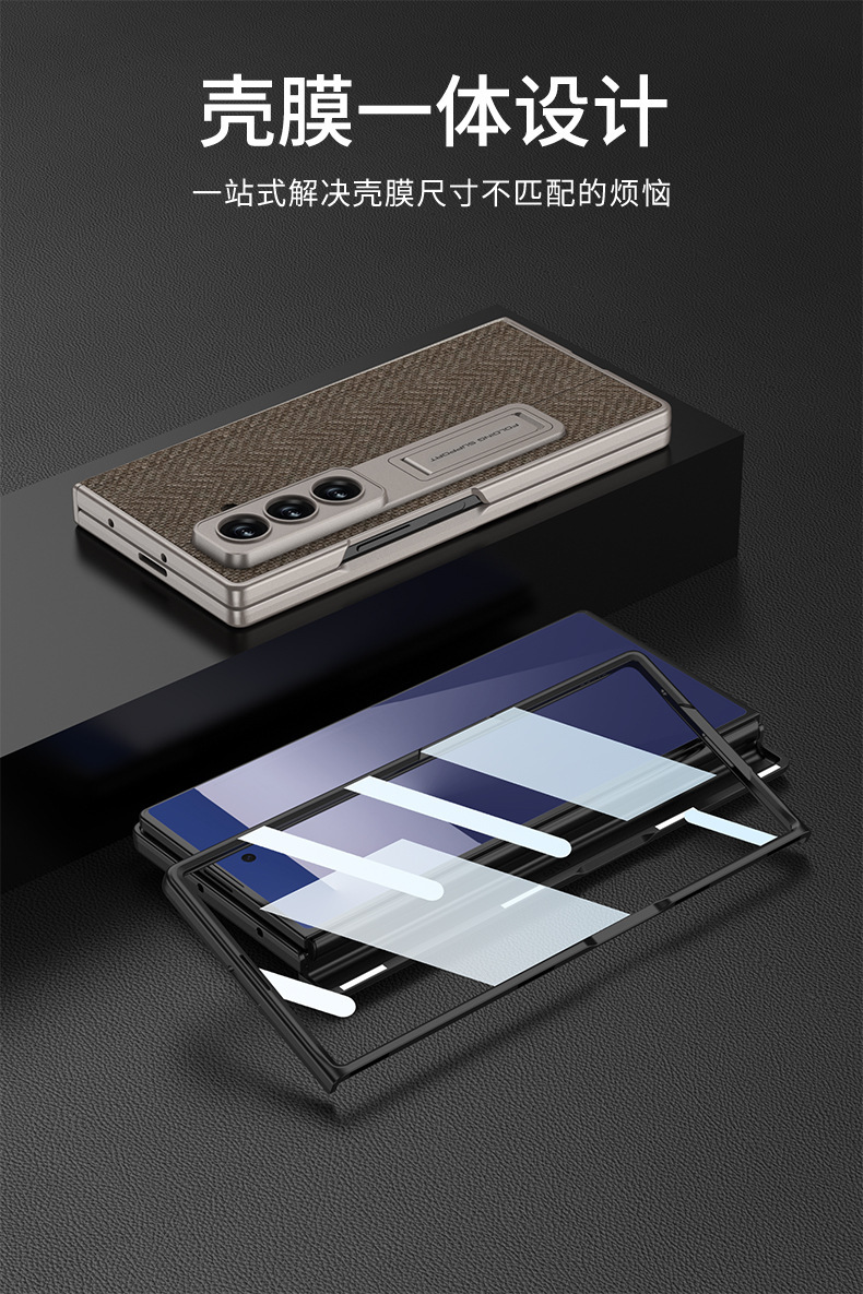 Compatible with Samsung Z Fold8U/7 phone case, nylon textured magnetic hinge case, full-coverage stand, vegan leather protective case