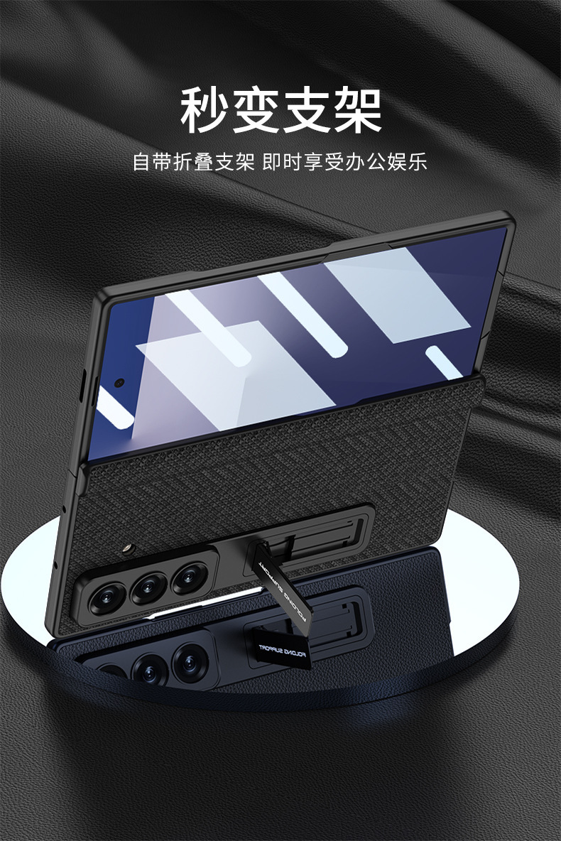 Compatible with Samsung Z Fold8U/7 phone case, nylon textured magnetic hinge case, full-coverage stand, vegan leather protective case