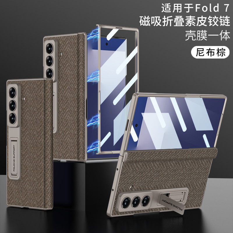 Compatible with Samsung Z Fold8U/7 phone case, nylon textured magnetic hinge case, full-coverage stand, vegan leather protective case