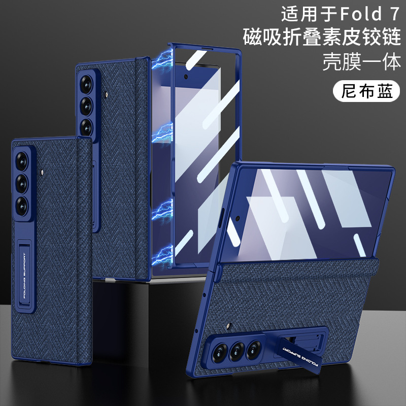 Compatible with Samsung Z Fold8U/7 phone case, nylon textured magnetic hinge case, full-coverage stand, vegan leather protective case