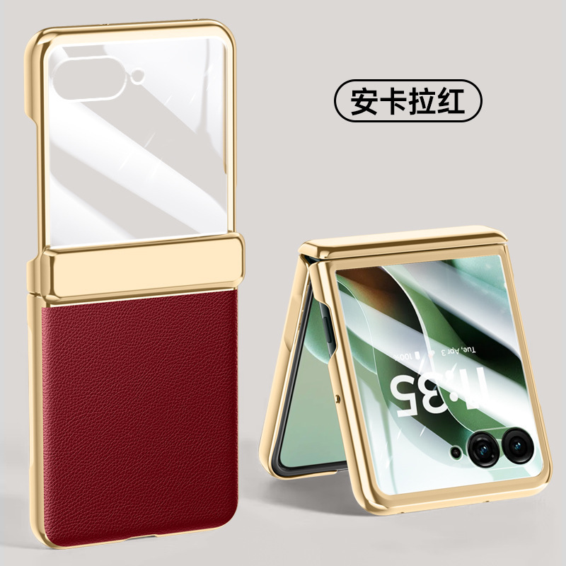 Compatible with MOTO Razr 60 Ultra phone case, electroplated hinge, vegan leather, 60-inch full-coverage, 50-inch drop-proof protective case.