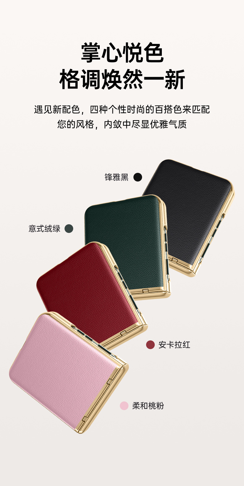 Compatible with MOTO Razr 60 Ultra phone case, electroplated hinge, vegan leather, 60-inch full-coverage, 50-inch drop-proof protective case.