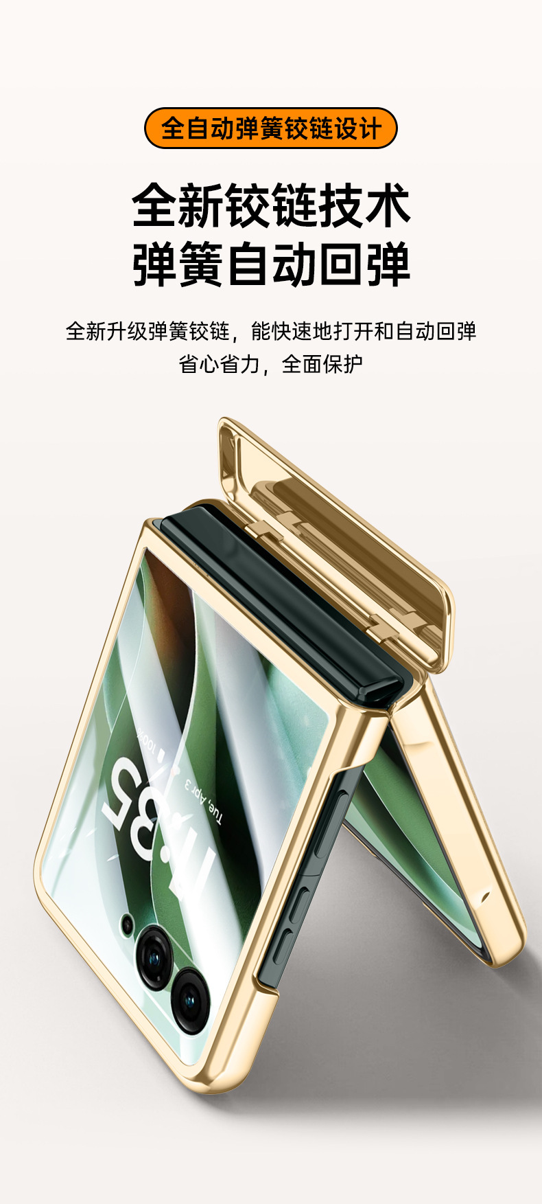 Compatible with MOTO Razr 60 Ultra phone case, electroplated hinge, vegan leather, 60-inch full-coverage, 50-inch drop-proof protective case.