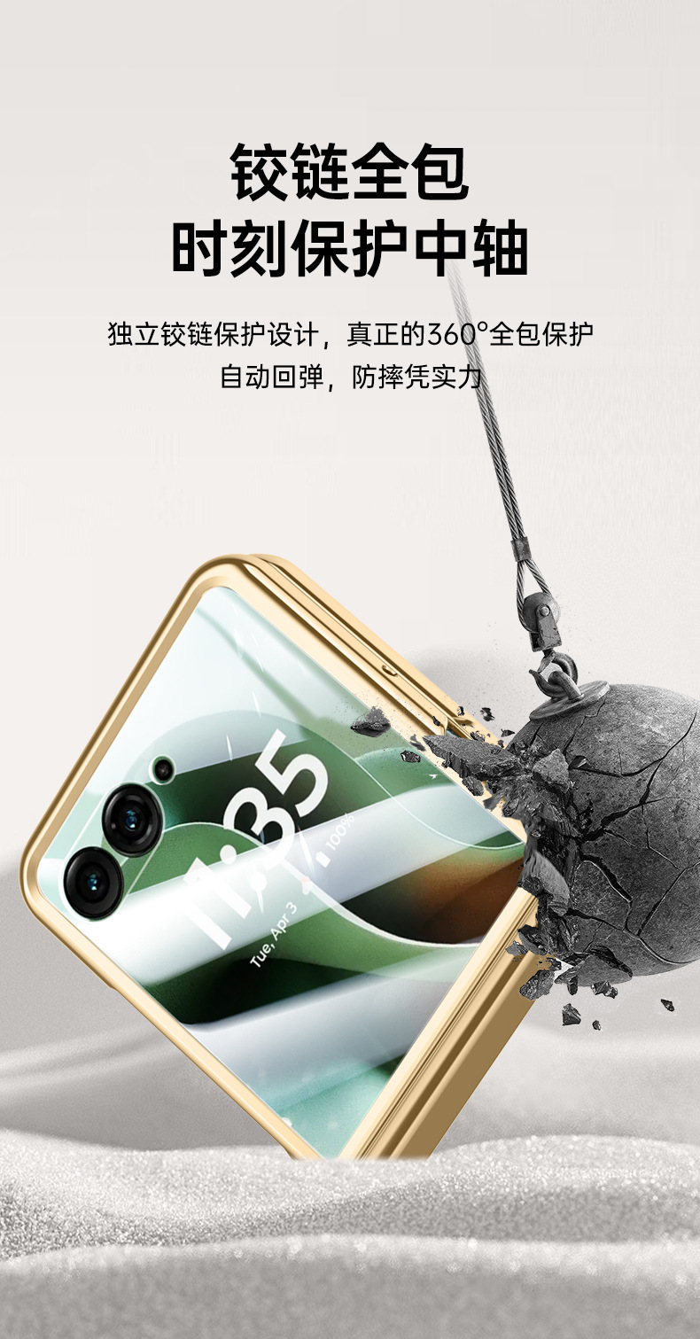 Compatible with MOTO Razr 60 Ultra phone case, electroplated hinge, vegan leather, 60-inch full-coverage, 50-inch drop-proof protective case.