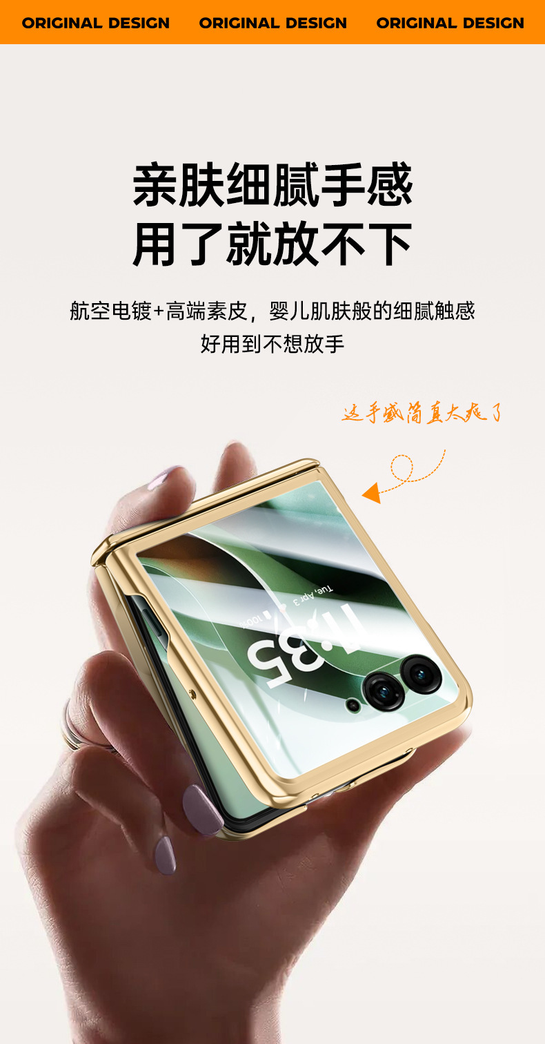 Compatible with MOTO Razr 60 Ultra phone case, electroplated hinge, vegan leather, 60-inch full-coverage, 50-inch drop-proof protective case.